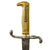 Original German Mauser Model 1871 Rifle Bayonet with Scabbard Original Items