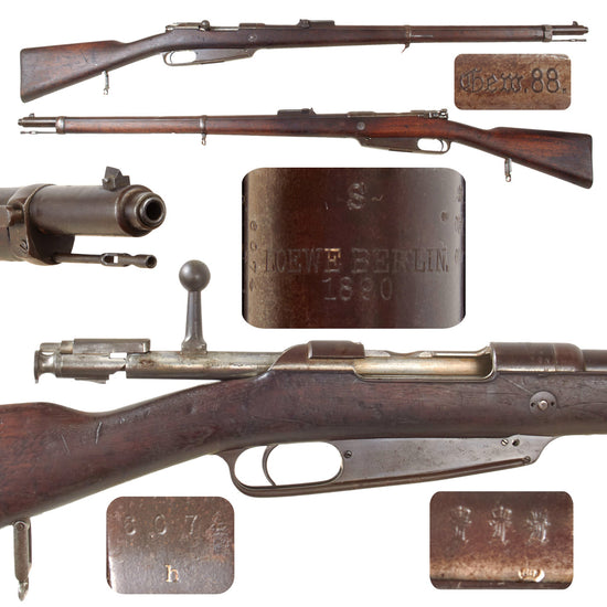 Original German Pre-WWI Gewehr 88/05 S Commission Rifle by Ludwig Loewe with Turkish Markings Serial 6074 h - Dated 1890 Original Items