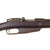 Original German Pre-WWI Gewehr 88/05 S Commission Rifle by Ludwig Loewe with Turkish Markings Serial 6074 h - Dated 1890 Original Items