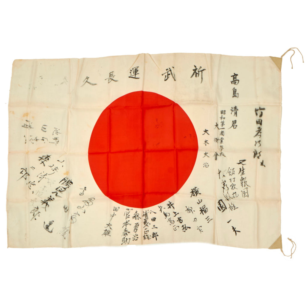 Original Japanese WWII Hand Painted Silk Good Luck Flag with Signatures & Page of Translations - 27½ x 40” Original Items