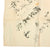 Original Japanese WWII Hand Painted Silk Good Luck Flag with Signatures & Page of Translations - 27½ x 40” Original Items