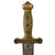 Original U.S. Mexican-American War Ames Model 1832 Artillery Short Sword with Scabbard - Dated 1835 Original Items