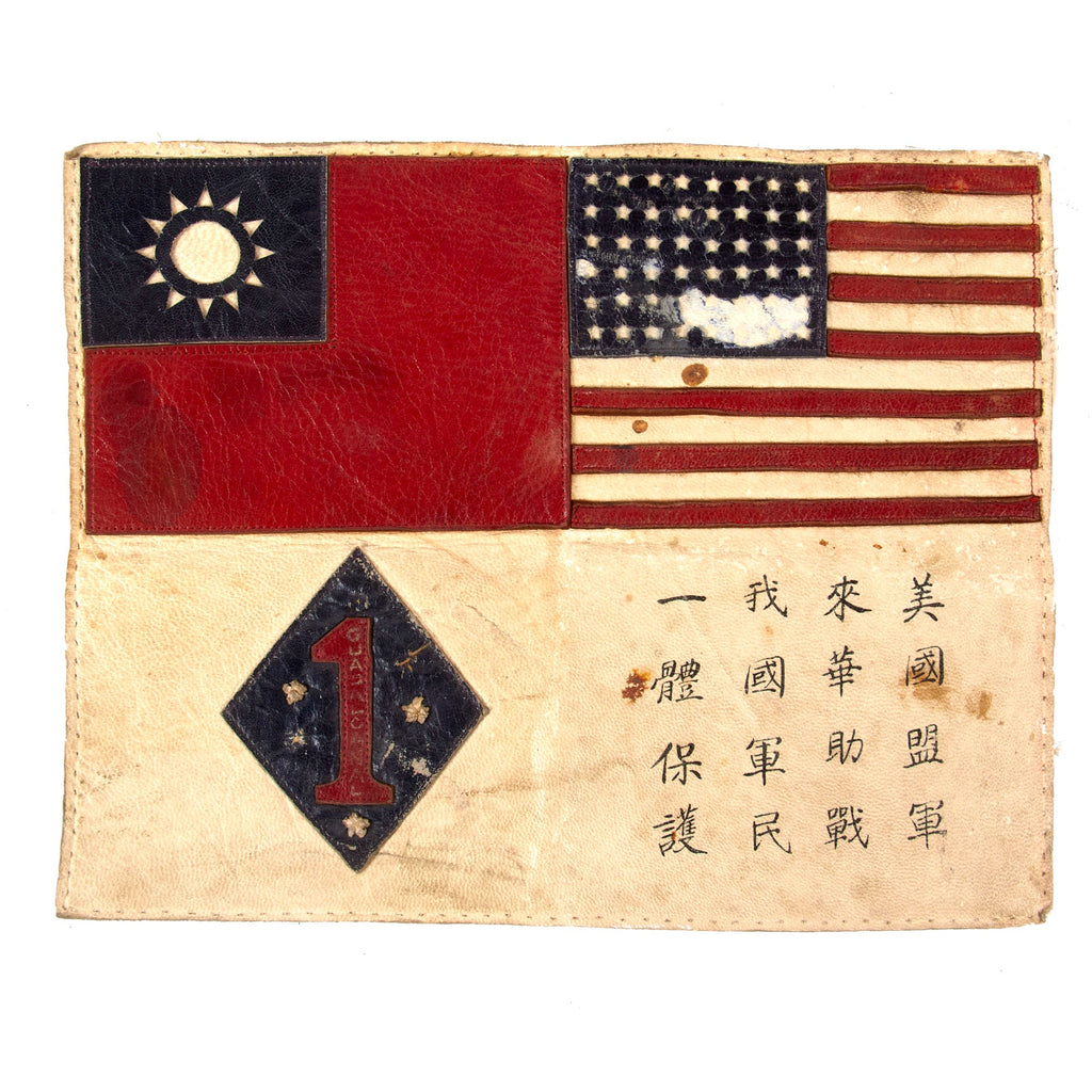 Original U.S. WWII USMC Marine Corps 1st Marine Division Chinese-Made All Leather Blood Chit With 1st Marine Division Insignia Original Items