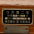 Original WWII Imperial Japanese Navy Type 96 Naval Sextant in Wood Case Captured by American Officer with Inscription on Strap - Dated December 1944 Original Items