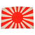 Original Japan WWII Imperial Japanese Army Rising Sun Silk War Flag - 24 x 36” Original Items
