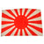 Original Japan WWII Imperial Japanese Army Rising Sun Silk War Flag - 24 x 36” Original Items