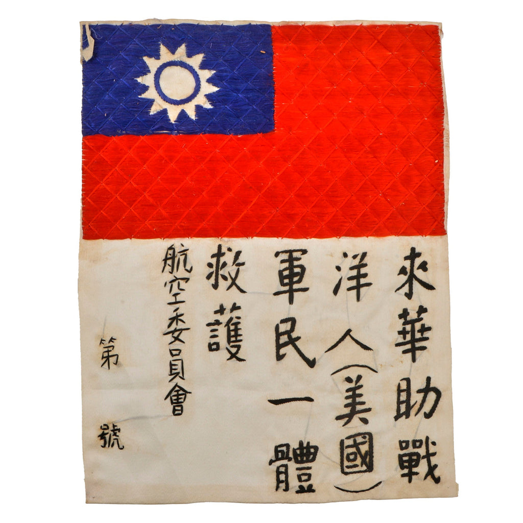 Original U.S. WWII Army Air Forces China-Burma-India Theater-Made Silk Quilted Blood Chit Original Items
