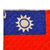 Original U.S. WWII Army Air Forces China-Burma-India Theater-Made Silk Quilted Blood Chit Original Items