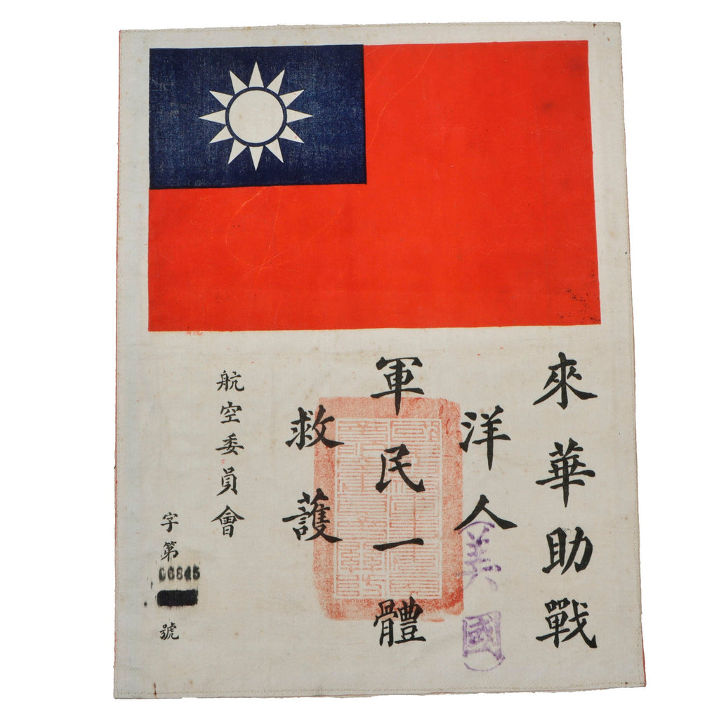 Original U.S. WWII USAAF Pacific Theater-Made Blood Chit with Temple Stamp- Chinese National Flag Original Items