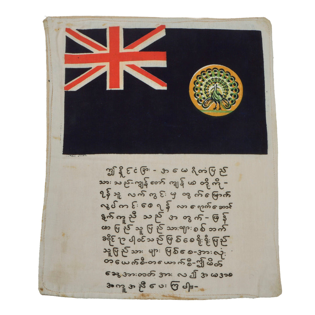 Original U.S. WWII British Burmese Blood Chit - Scarce Original Items