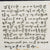 Original U.S. WWII British Burmese Blood Chit - Scarce Original Items