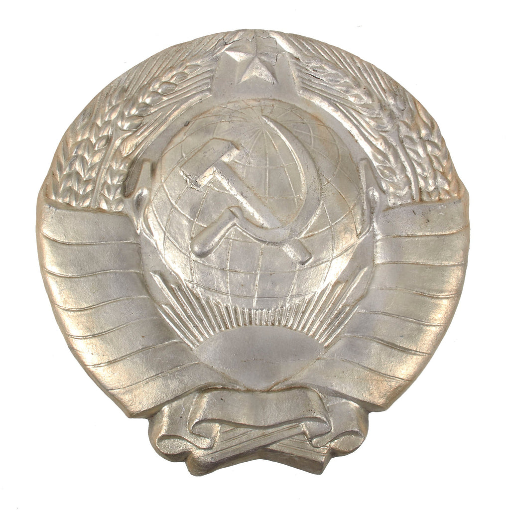 Original Soviet Cold War Era Cast Coat of Arms Sign Wall Plaque - 16 x 16 ½” Original Items