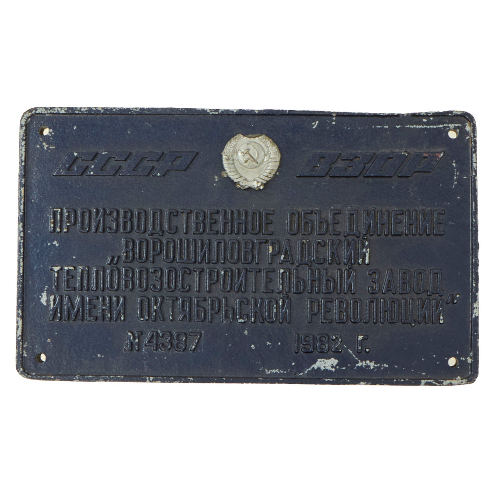 Original Soviet Cold War Era Heavy Luhanskteplovoz Voroshilovgrad Locomotive Factory Plaque - Dated 1982 Original Items