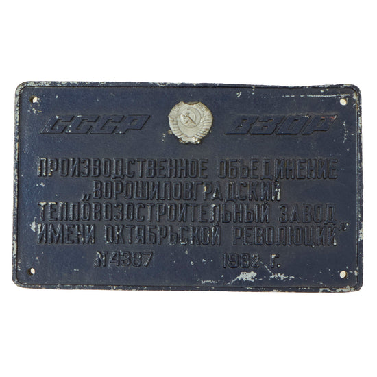Original Soviet Cold War Era Heavy Luhanskteplovoz Voroshilovgrad Locomotive Factory Plaque - Dated 1982 Original Items