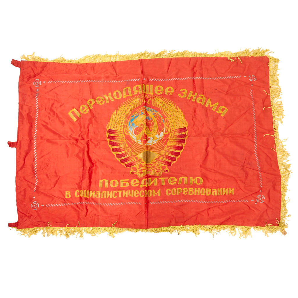 Original Cold War Era Soviet Union “Work, Live, Study Communistically” Socialist Competition Award Banner Flag - 43 x 60” Original Items