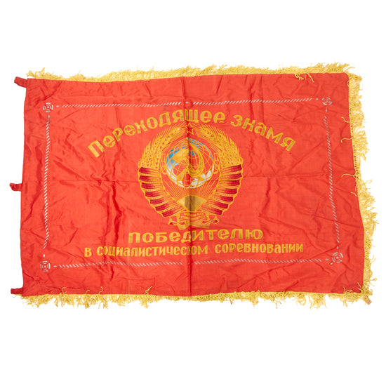 Original Cold War Era Soviet Union “Work, Live, Study Communistically” Socialist Competition Award Banner Flag - 43 x 60” Original Items