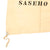 Original Japanese WWII U.S. 127th Bakery Company Captured Occupation Meatball Flag with Stenciled Travel Diary - Joseph Silva - 26½ x 36”