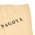 Original Japanese WWII U.S. 127th Bakery Company Captured Occupation Meatball Flag with Stenciled Travel Diary - Joseph Silva - 26½ x 36”