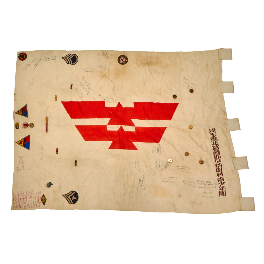 Original Japanese WWII U.S.-Captured Youth Association Flag with Patches & 25 Signatures - 24th “Hawaiian Division” - 41 x 58” Original Items