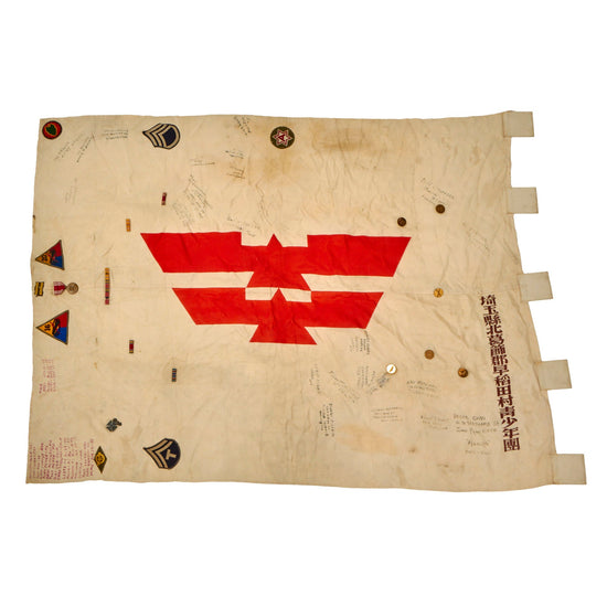 Original Japanese WWII U.S.-Captured Youth Association Flag with Patches & 25 Signatures - 24th “Hawaiian Division” - 41 x 58” Original Items