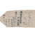 Original Japanese WWII Tiger Senninbari 1000 Stitch Belt with Stitched Coin & Lots of Kanji - 47 x 5 ¾”