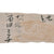 Original Japanese WWII Tiger Senninbari 1000 Stitch Belt with Stitched Coin & Lots of Kanji - 47 x 5 ¾”