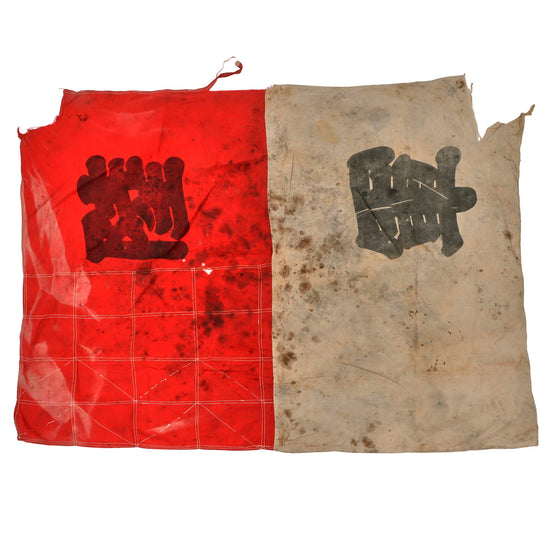 Original Imperial Japanese WWII Large Army Marked Signal Flag Cutoff - 37 x 52” Original Items