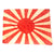 Original Japan WWII Imperial Japanese Army Rising Sun Silk War Flag - 24 x 33½” Original Items