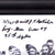 Original U.S. Signed Picture: “Doolittle’s Raiders” Framed Picture Signed By David J. Thatcher, R.E. Cole and Major Thomas C. Griffin - 10⅞ x 13⅜” Original Items