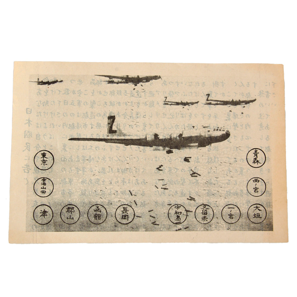 Original U.S. WWII Early LeMay Leaflet Dropped on Japan Listing Atomic Bombing Targets Original Items