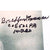 Original U.S. WWII Autograph Grouping Including Theodore Paluch Survivor of Malmedy Massacre, Bradford Truman of Easy Company, and Tuskegee Airman Charles McGee Original Items