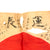 Original Japanese WWII Hand-Painted Silk Good Luck Flag with Lots of Family Signatures & Page of Translations - 26 x 29½” Original Items