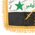 Original U.S. Iraq War 2004-2006 “Morris & McDaniel” Commemorative Flag of Iraq With Gold Trim Border & Signatures - 17½ x 26” Original Items