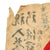 Original Japanese WWII Hand-Painted Silk Good Luck Flag with Lots of Well Wishes & Page of Translations - 28½ x 30” Original Items