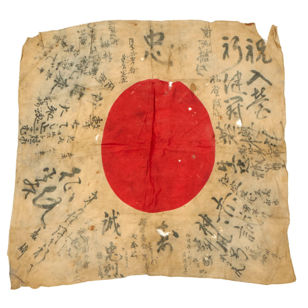 Original Japanese WWII Hand-Painted Silk Good Luck Flag with Lots of Well Wishes & Page of Translations - 28½ x 30” Original Items