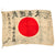 Original Japanese WWII Temple-Stamped Hand-Painted Silk Good Luck Flag with Lots of Signatures & Page of Translations - 27 x 39” Original Items