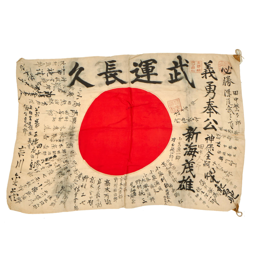 Original Japanese WWII Temple-Stamped Hand-Painted Silk Good Luck Flag with Lots of Signatures & Page of Translations - 27 x 39” Original Items