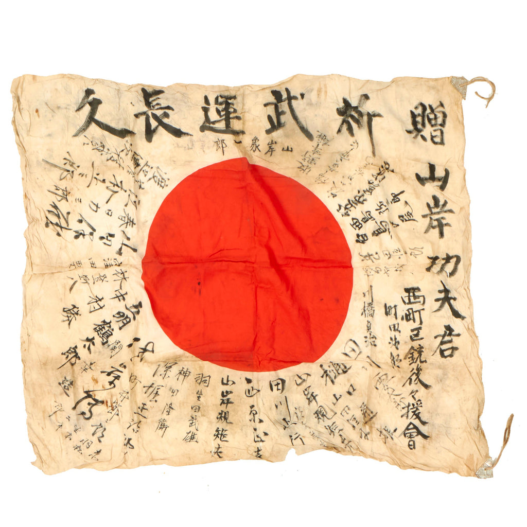 Original Japanese WWII Hand-Painted Silk Good Luck Flag with Lots of Signatures & Page of Translations - 28 x 32” Original Items