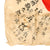 Original Japanese WWII Hand-Painted Silk Good Luck Flag with Lots of Signatures & Page of Translations - 28 x 32” Original Items