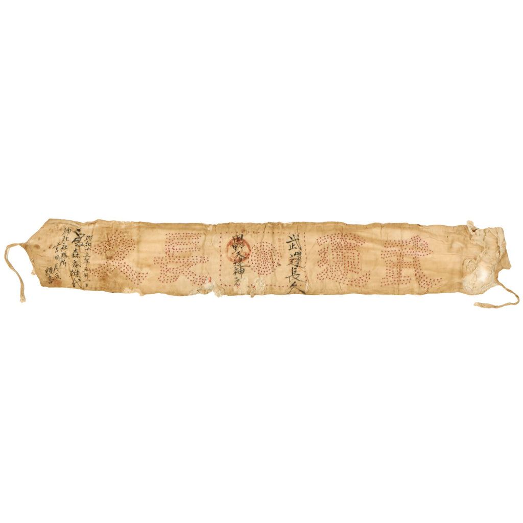 Original Japanese WWII Named Senninbari 1000 Stitch Belt with Temple Stamps & Kanji Inscriptions - 42” x 6” Original Items