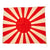 Original Japan WWII Imperial Japanese Army Rising Sun Silk War Flag - 26 ½ x 31” Original Items