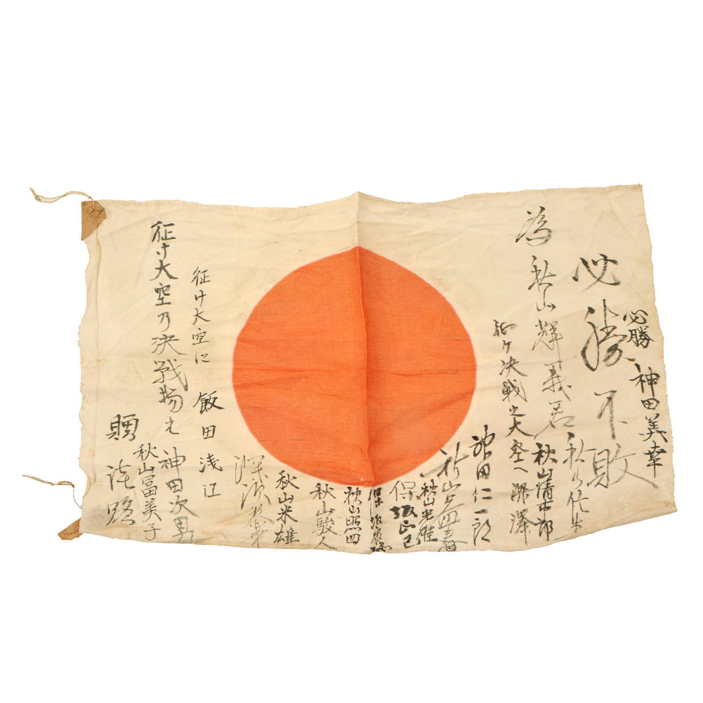 Original Imperial Japanese Pilot’s Small Good Luck Flag with Name & Signatures and Page of Translations - 9 x 14” Original Items