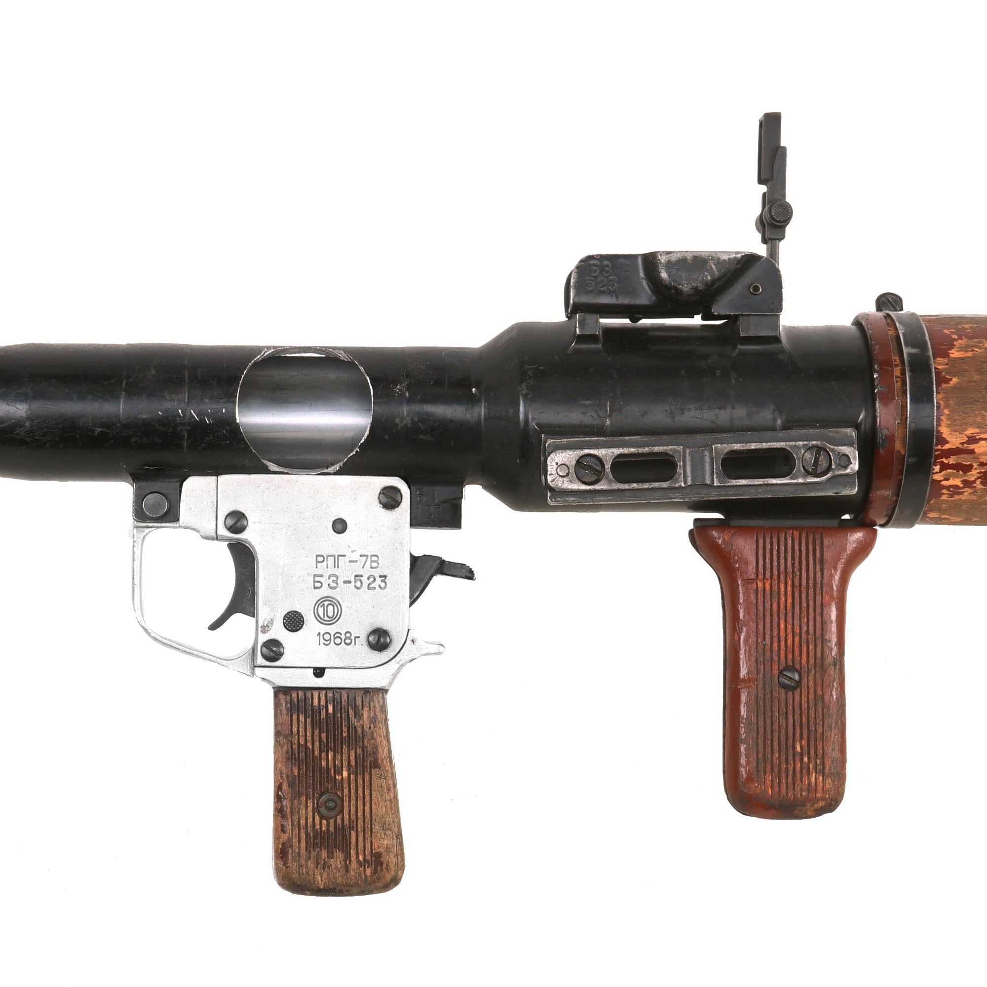 Soviet Rpg Variants Original Soviet Bulgarian Cold War 1968 Dated RPG-7 Rocket Propelled G ...