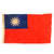 Original Chinese WWII National Flag of the Republic of China with Faint Header Markings - 36 x 58” Original Items