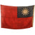 Original Chinese WWII Multi-Piece National Flag of the Republic of China with Header - Excellent - 46 x 69” Original Items