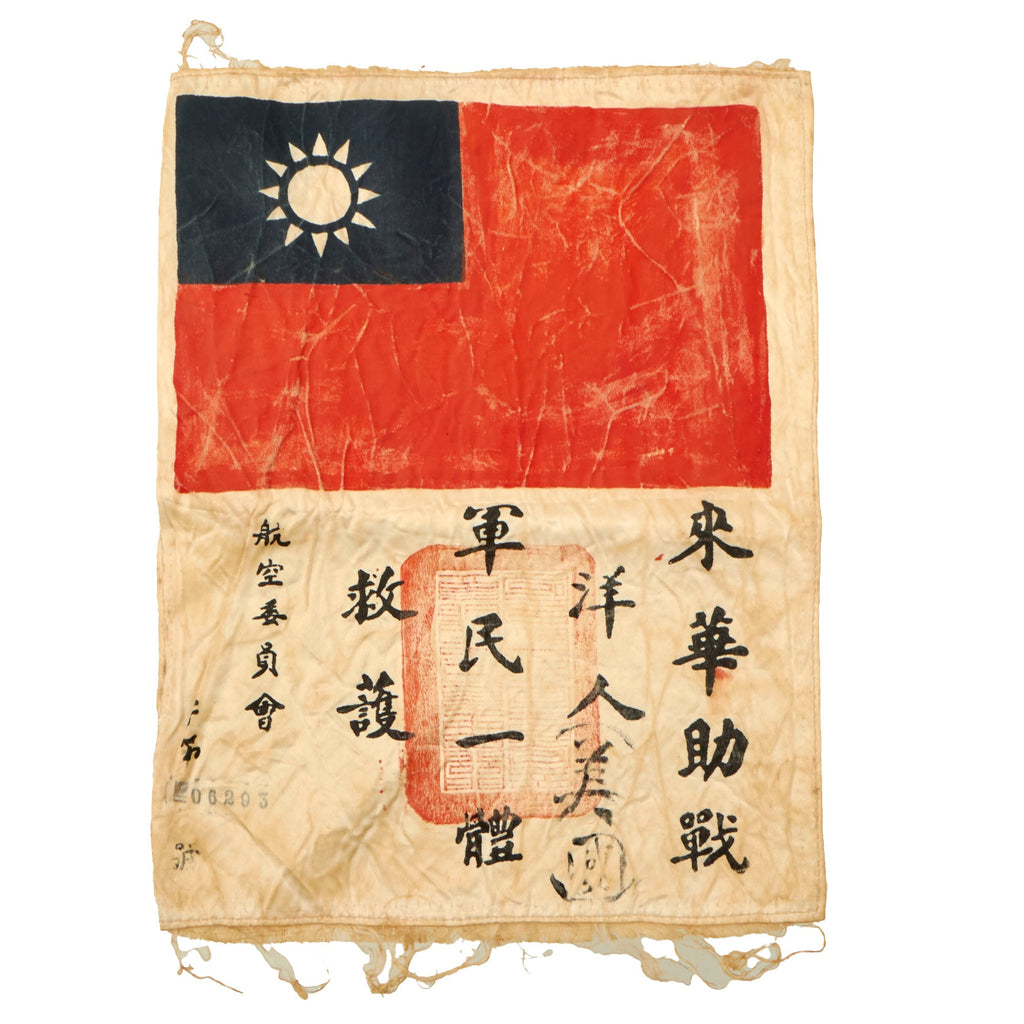 Original U.S. WWII USAAF Pacific Theater Silk Construction Blood Chit - Chinese National Flag - Rare Original Items