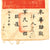 Original U.S. WWII USAAF Pacific Theater Silk Construction Blood Chit - Chinese National Flag - Rare Original Items