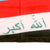 Original U.S. GWOT Iraqi “I Love Iraq” Propaganda Flag - U.S. Soldier Bring-back - 40 x 60” Original Items