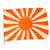 Original Japan WWII Imperial Japanese Army Rising Sun Silk War Flag - 27 x 36” Original Items
