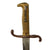 Original German Mauser Model 1871 Sawback Rifle Bayonet by E. Wilhelm Suhl with Scabbard - Unit Marked - Dated 1874 - Rare Original Items